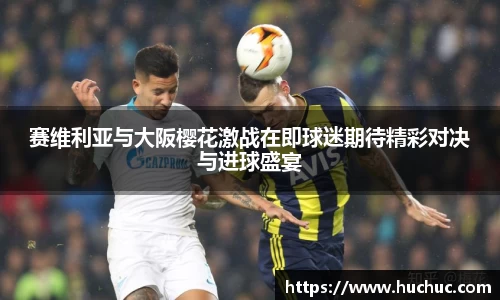 一竞技官方网站